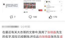 反差吃瓜爆料合集免费,免费合集带你领略娱乐圈的另类风采