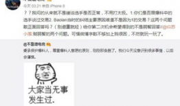 爆料吃瓜男友,吃瓜男友的甜蜜爆料，甜蜜背后的秘密大公开！