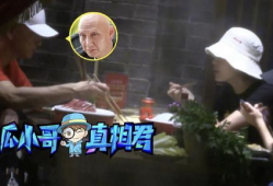 吃瓜小哥真相君爆料,娱乐圈那些不为人知的幕后真相