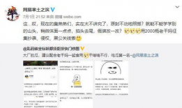 乙游吃瓜爆料,揭秘娱乐圈背后的惊人真相