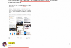 吃瓜爆料黑反差,揭秘黑反差的惊人真相