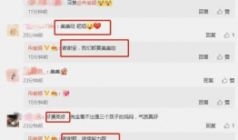 更多后续吃瓜爆料资讯,最新吃瓜爆料，幕后真相大曝光！