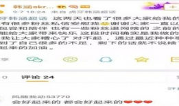 王者主播吃瓜爆料,吃瓜爆料背后的真相与内幕