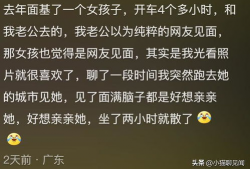 吃瓜爆料敢说,吃瓜爆料，敢说真相