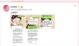 村干部吃瓜爆料新闻,吃瓜爆料背后的乡村风云