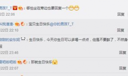 网络爆料吃瓜真实么,吃瓜真相揭秘，是真是假一探究竟