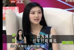 景甜吃瓜爆料视频,一场吃瓜爆料的真实大戏